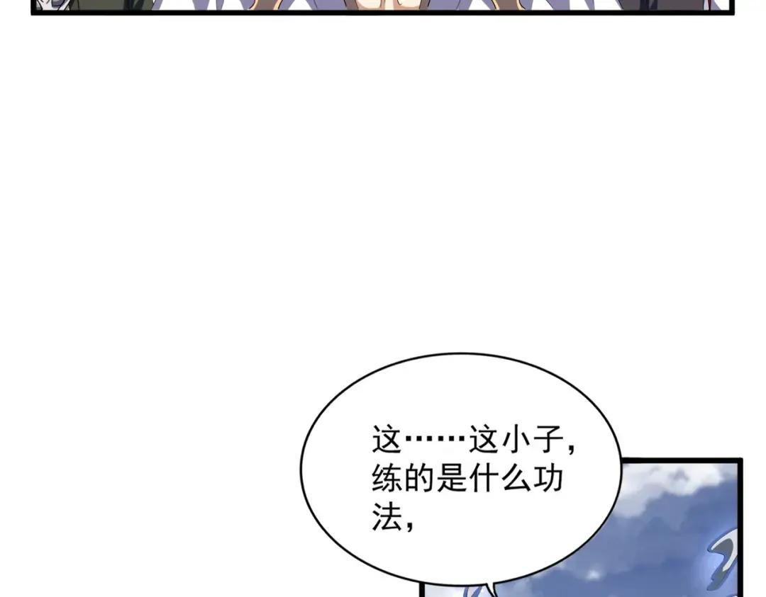 第232话 戏耍和阳谋 第19页
