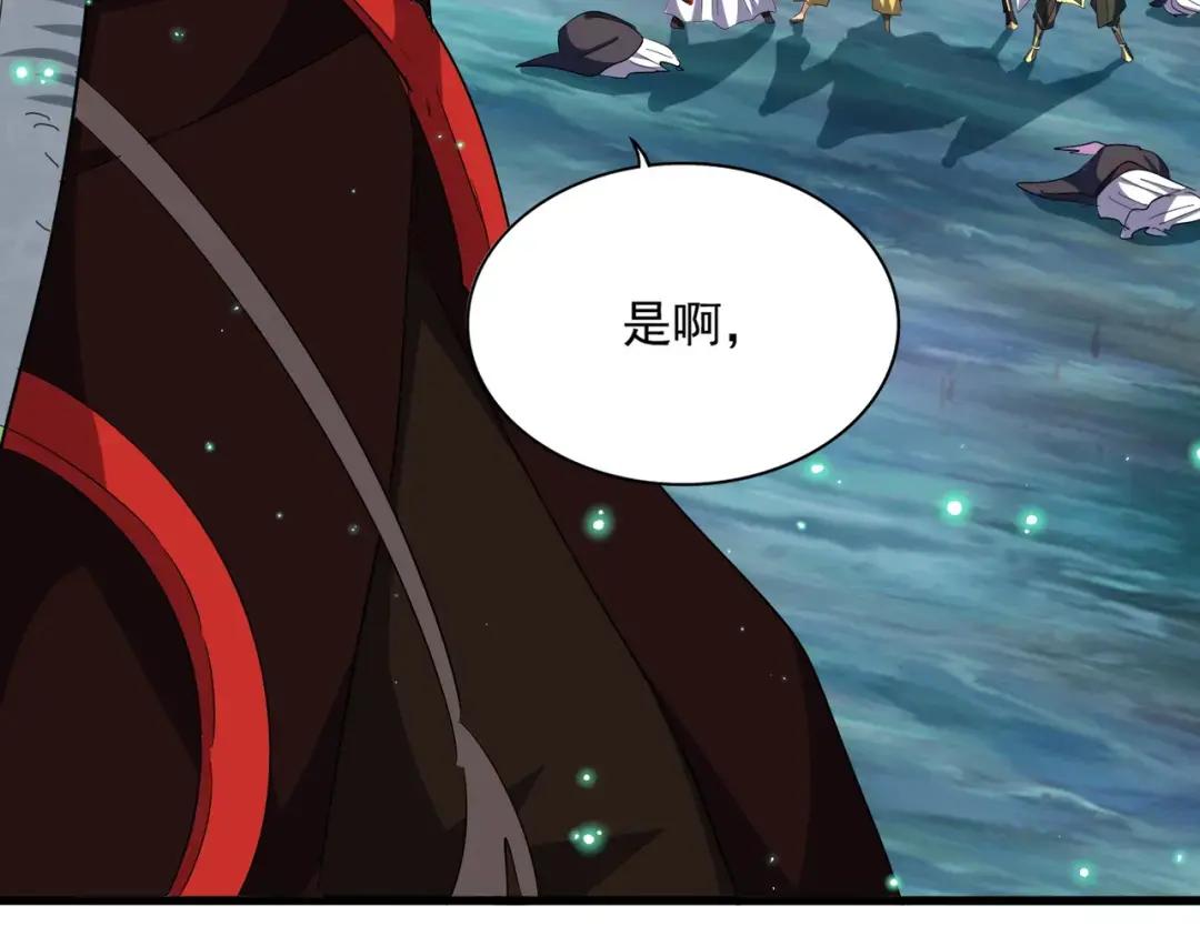 第232话 戏耍和阳谋 第54页