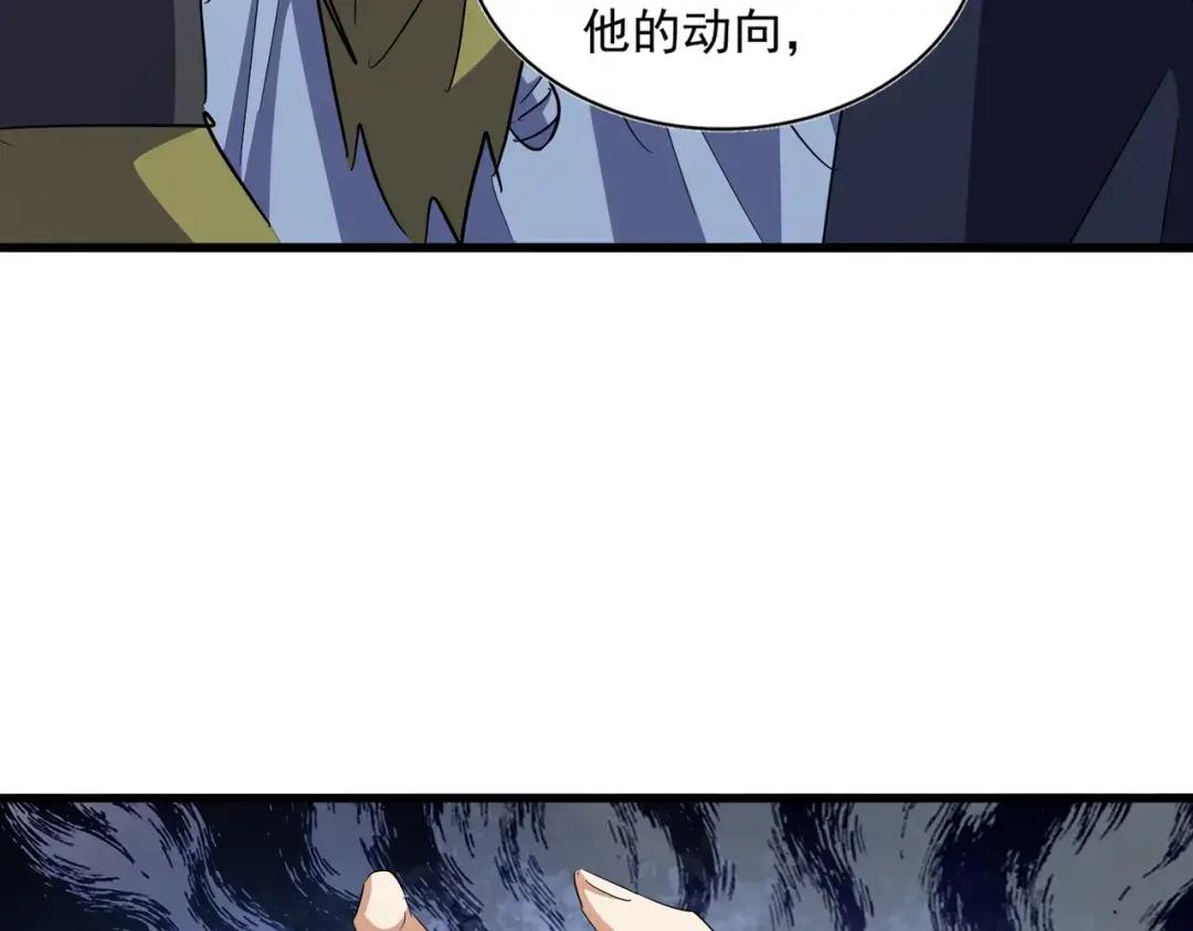 第232话 戏耍和阳谋 第107页