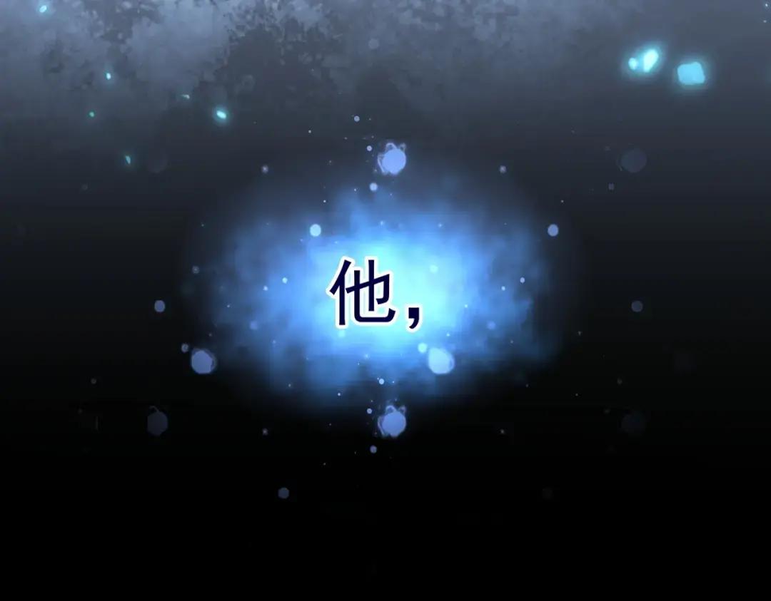 第232话 戏耍和阳谋 第116页