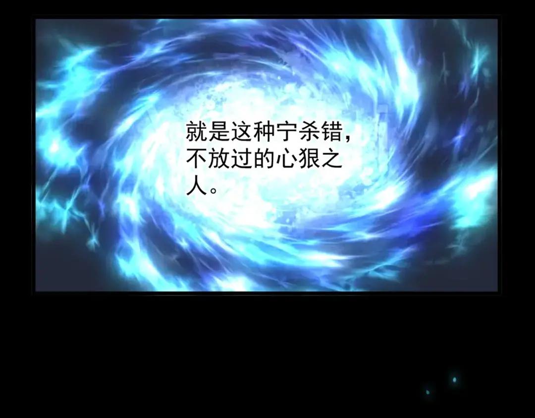 第232话 戏耍和阳谋 第117页