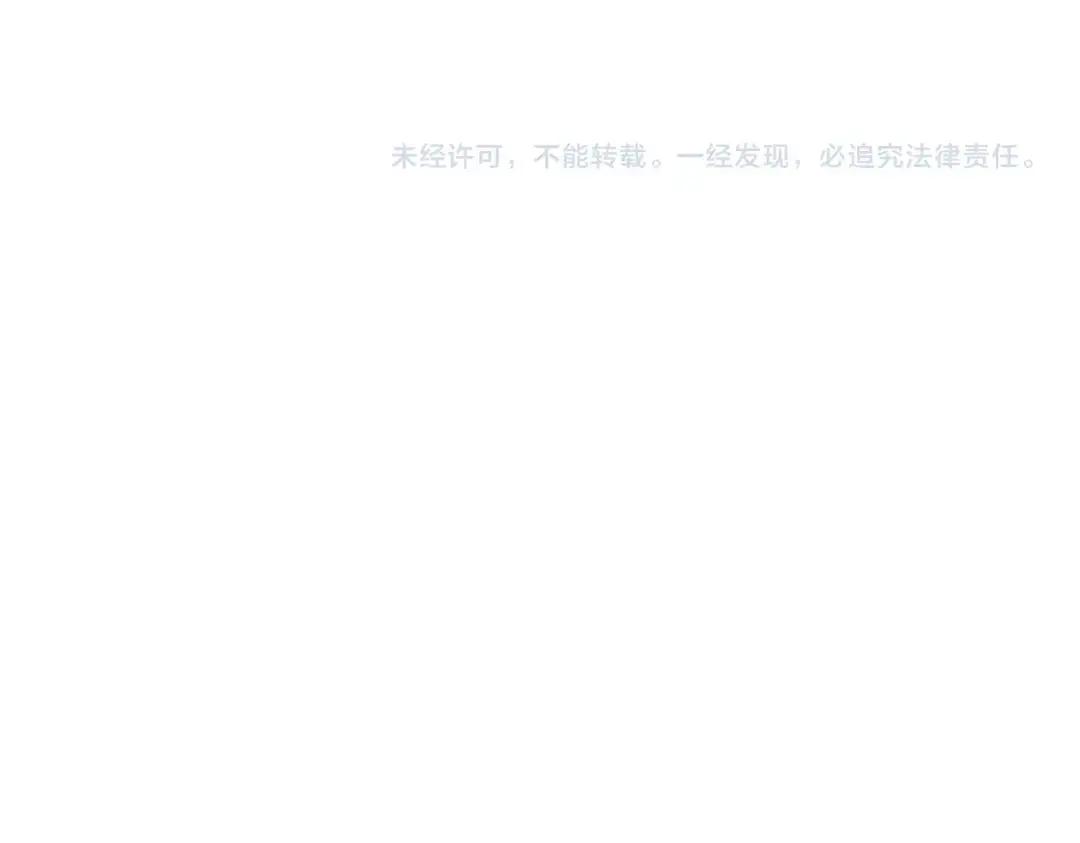 第232话 戏耍和阳谋 第125页
