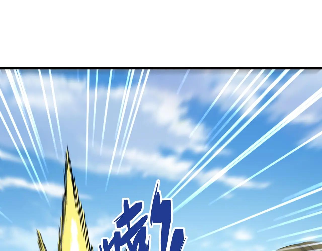 第526话 屠杀 开始 第1页