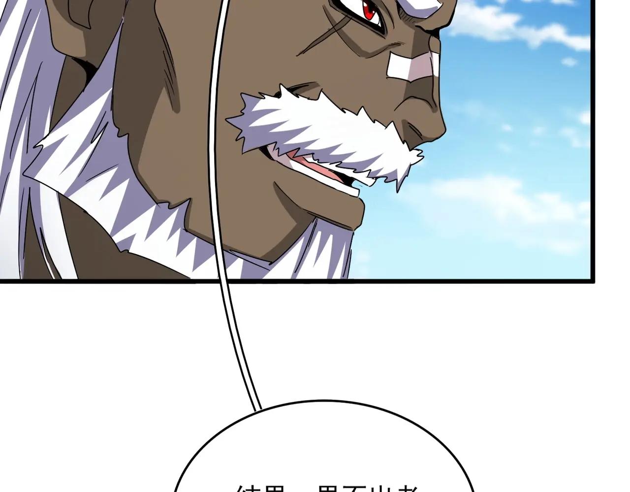 第526话 屠杀 开始 第30页