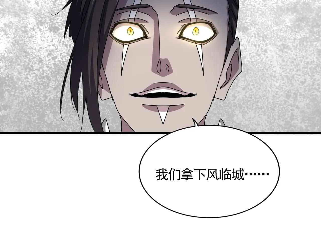 第526话 屠杀 开始 第38页