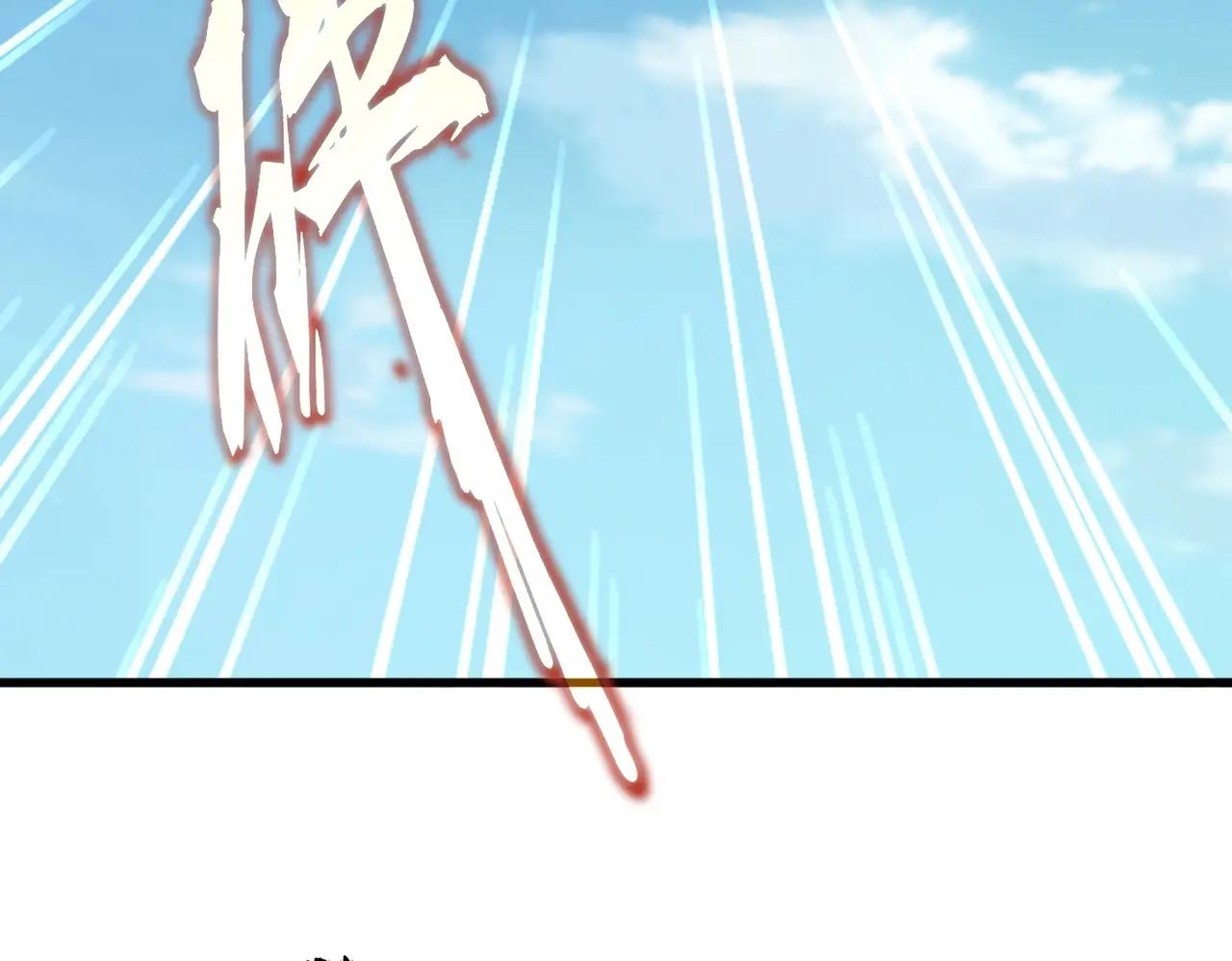 第526话 屠杀 开始 第43页