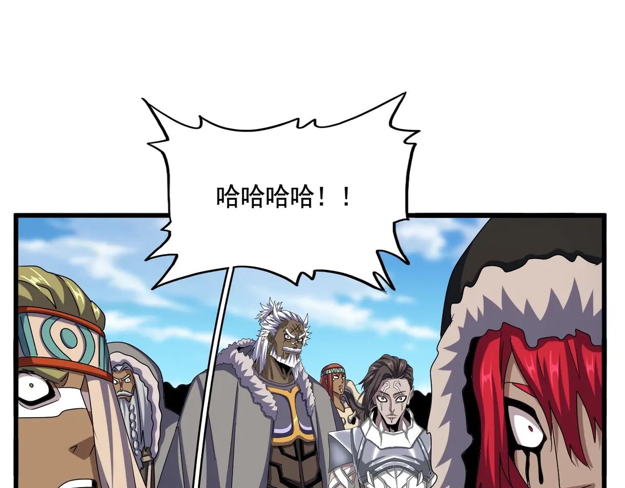 第526话 屠杀 开始 第47页