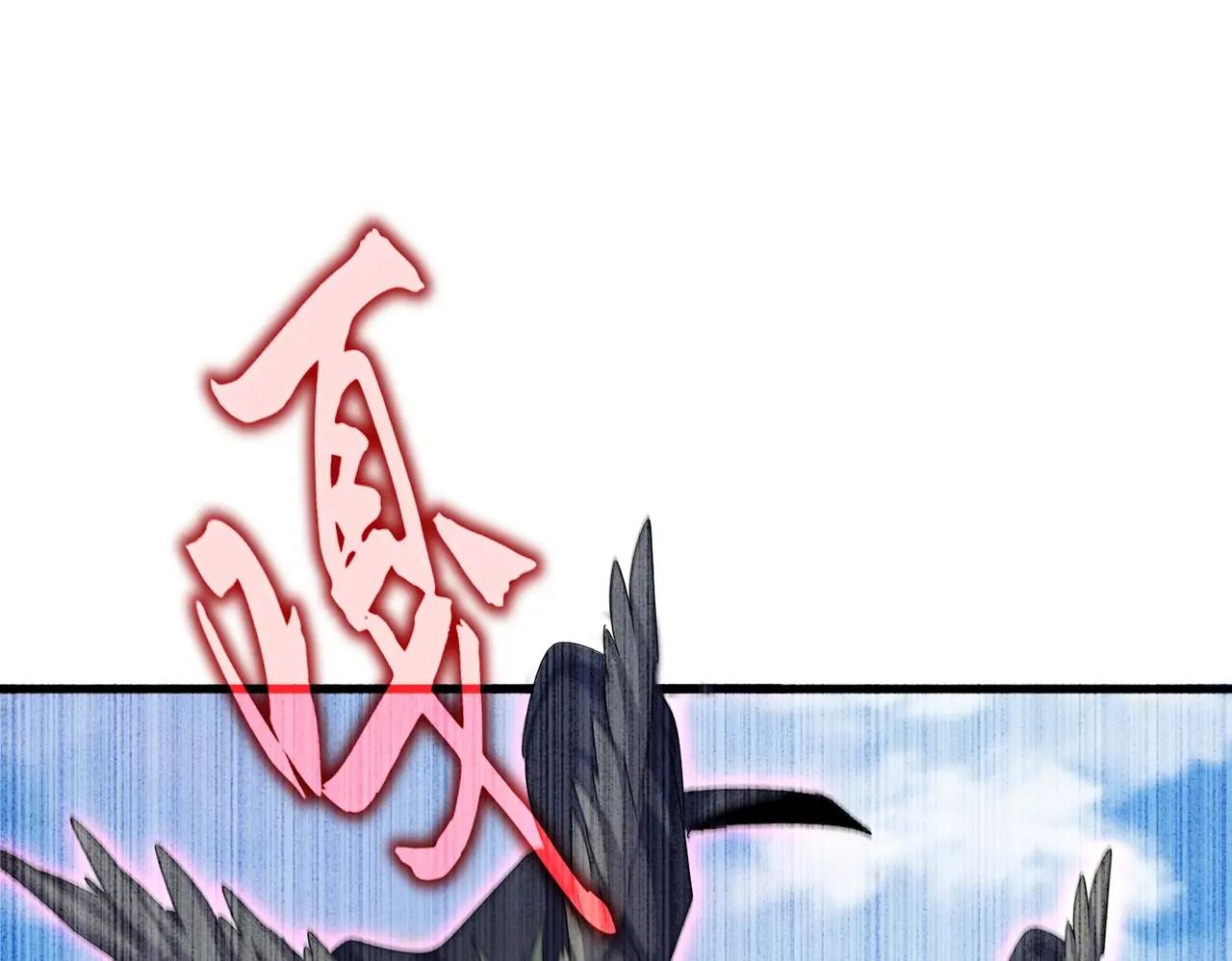第526话 屠杀 开始 第85页