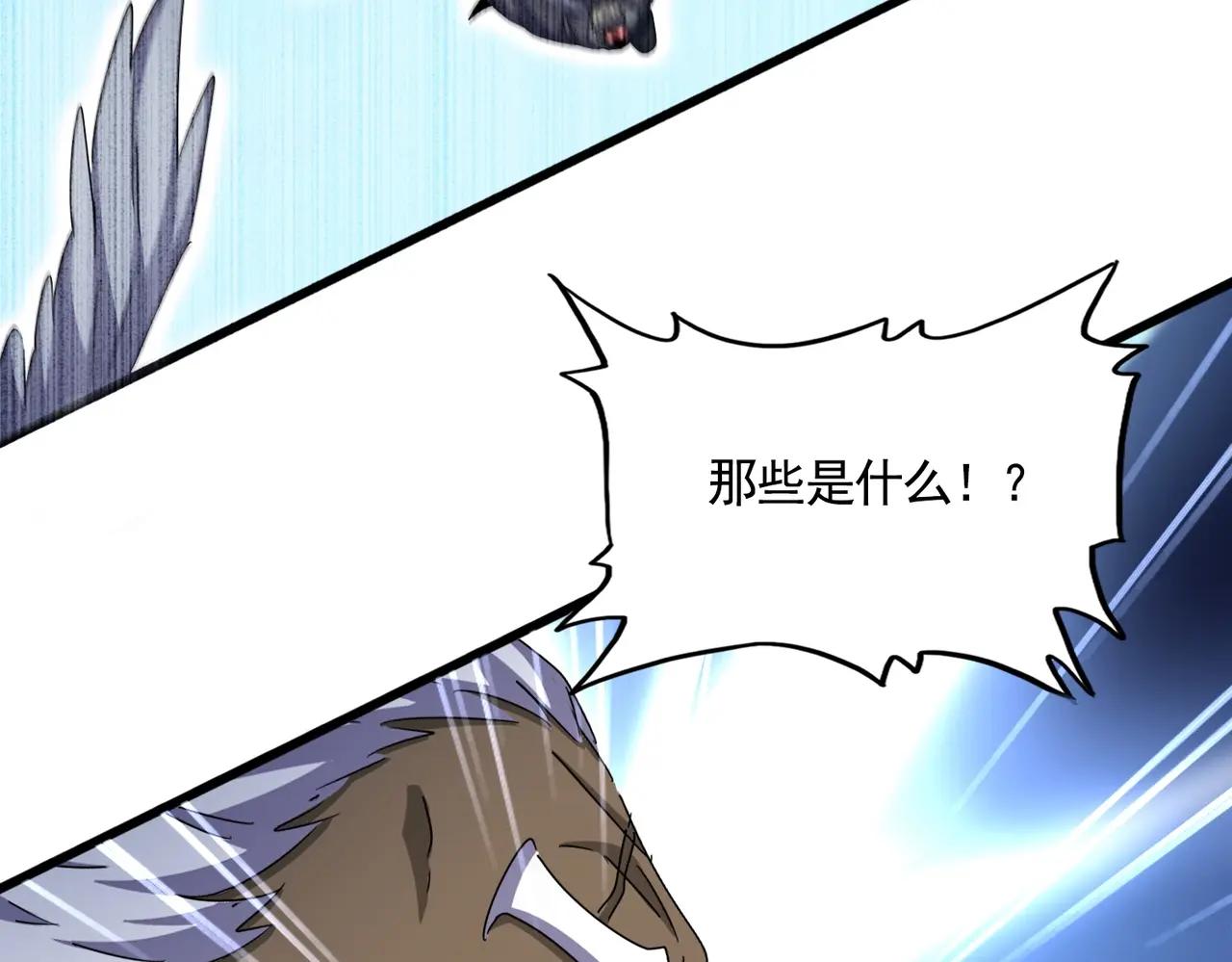 第526话 屠杀 开始 第89页