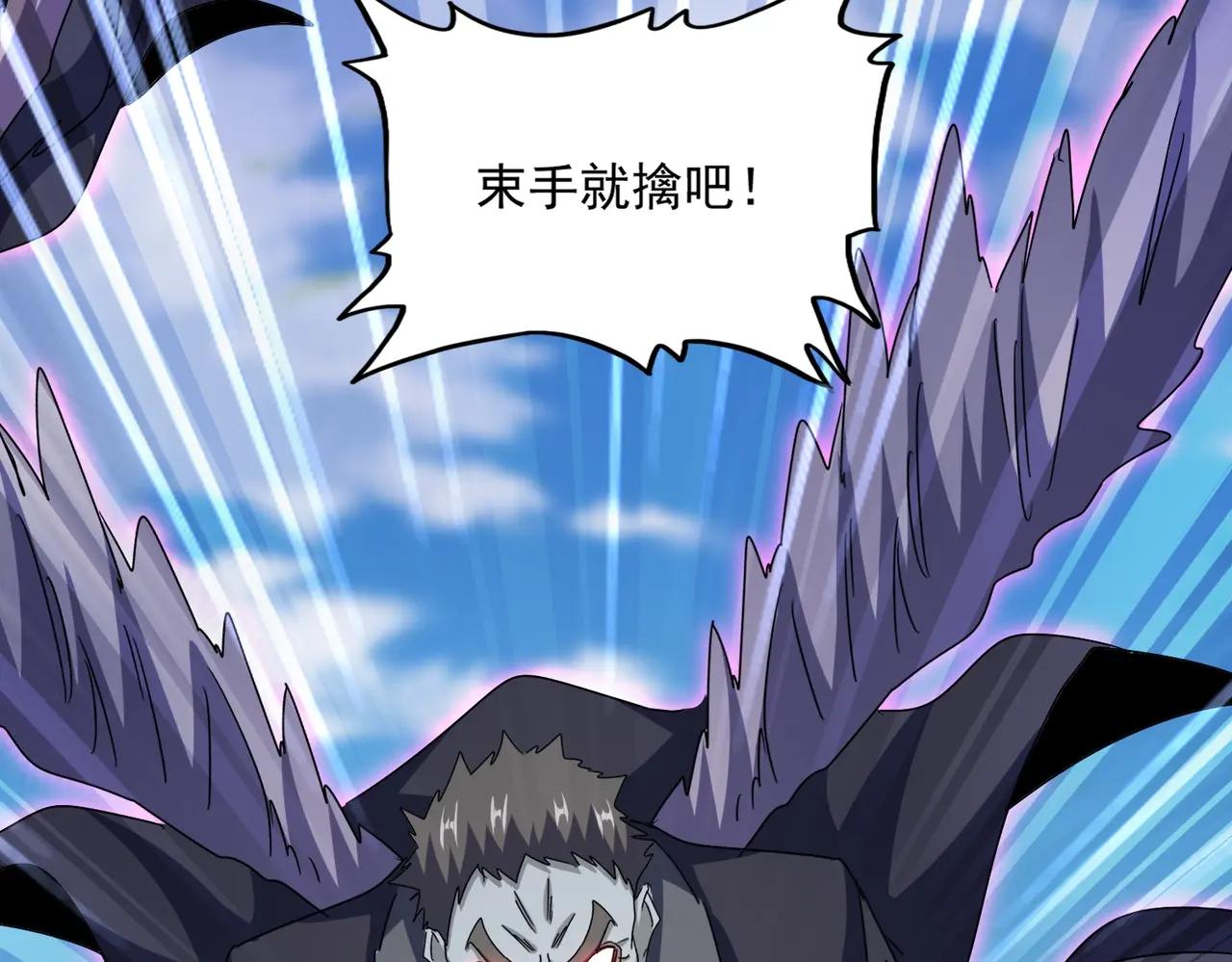 第526话 屠杀 开始 第101页