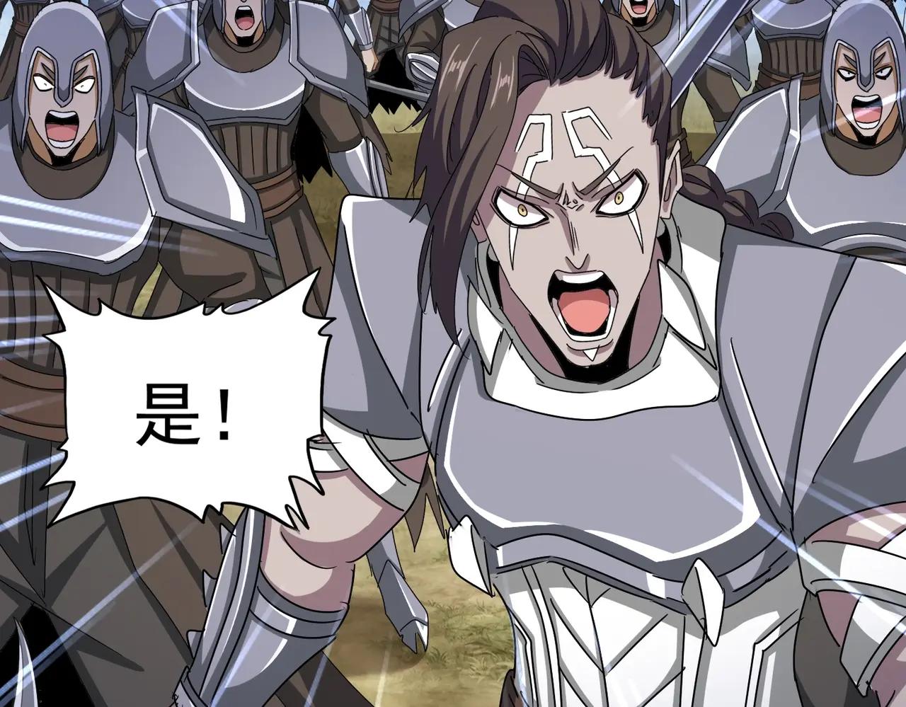 第526话 屠杀 开始 第105页