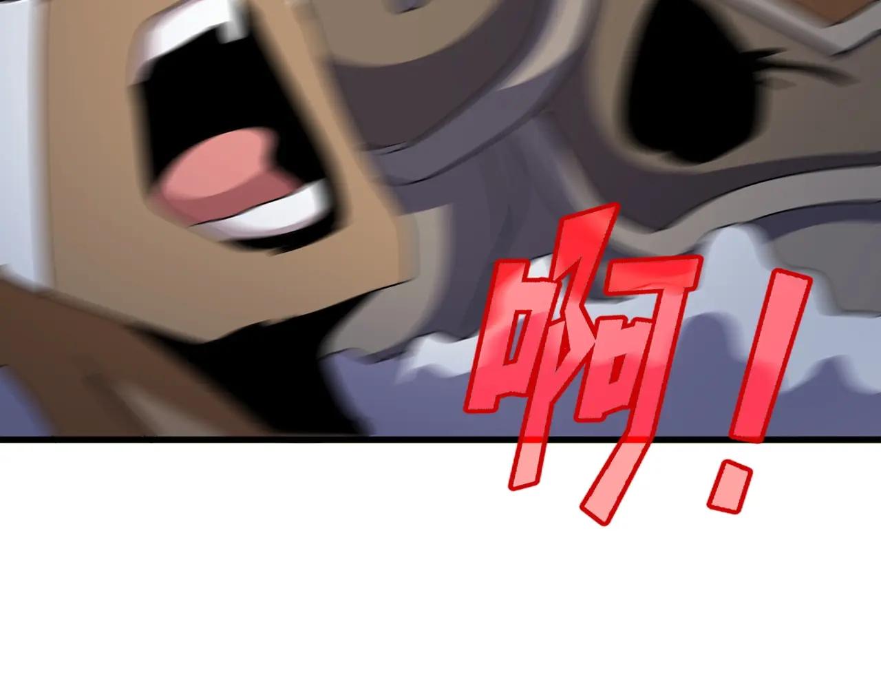 第526话 屠杀 开始 第114页