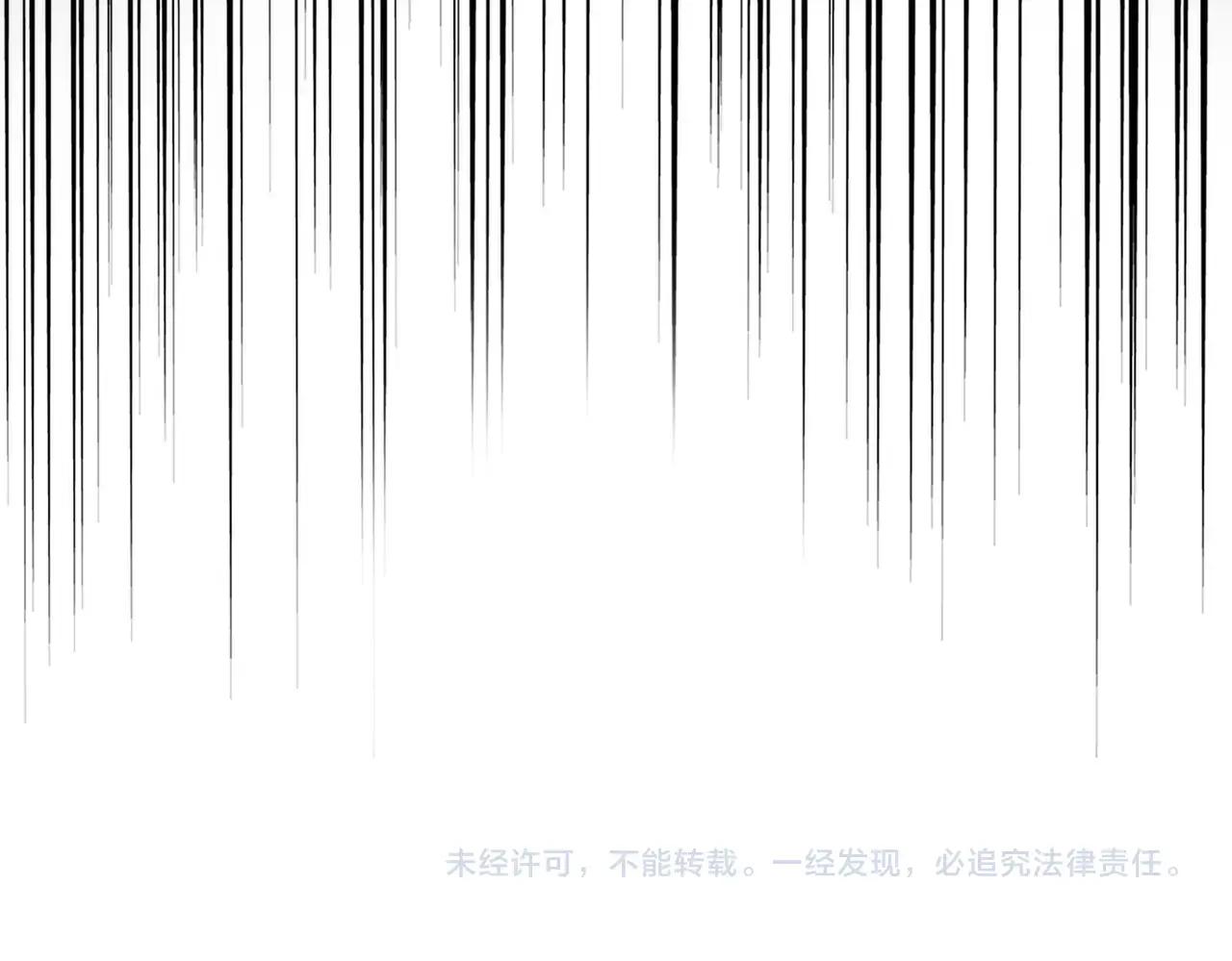 第526话 屠杀 开始 第118页