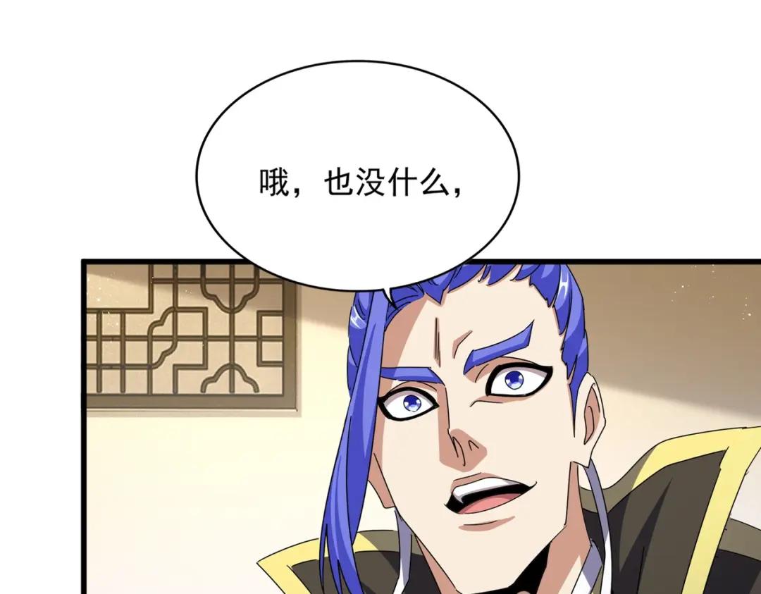 第454话 第1页