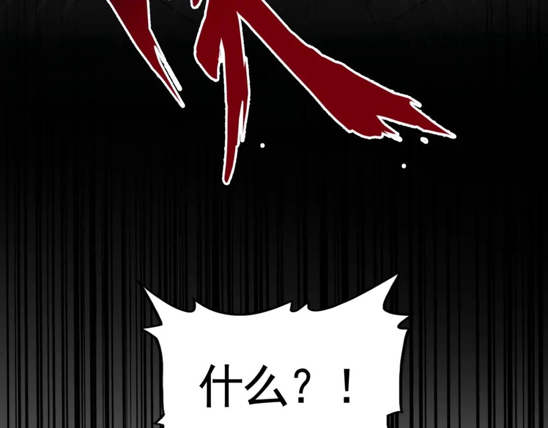 第454话 第5页