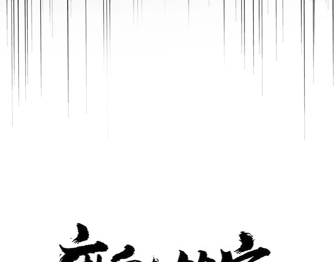 第454话 第7页