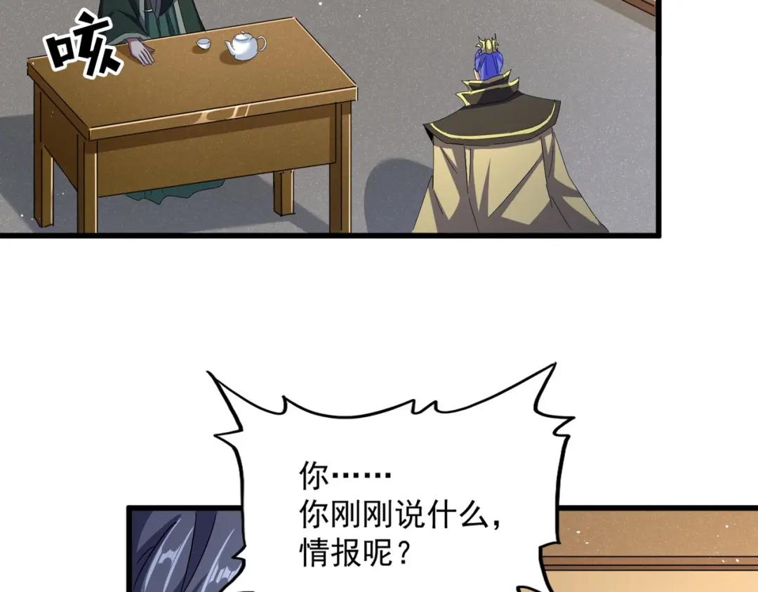 第454话 第10页