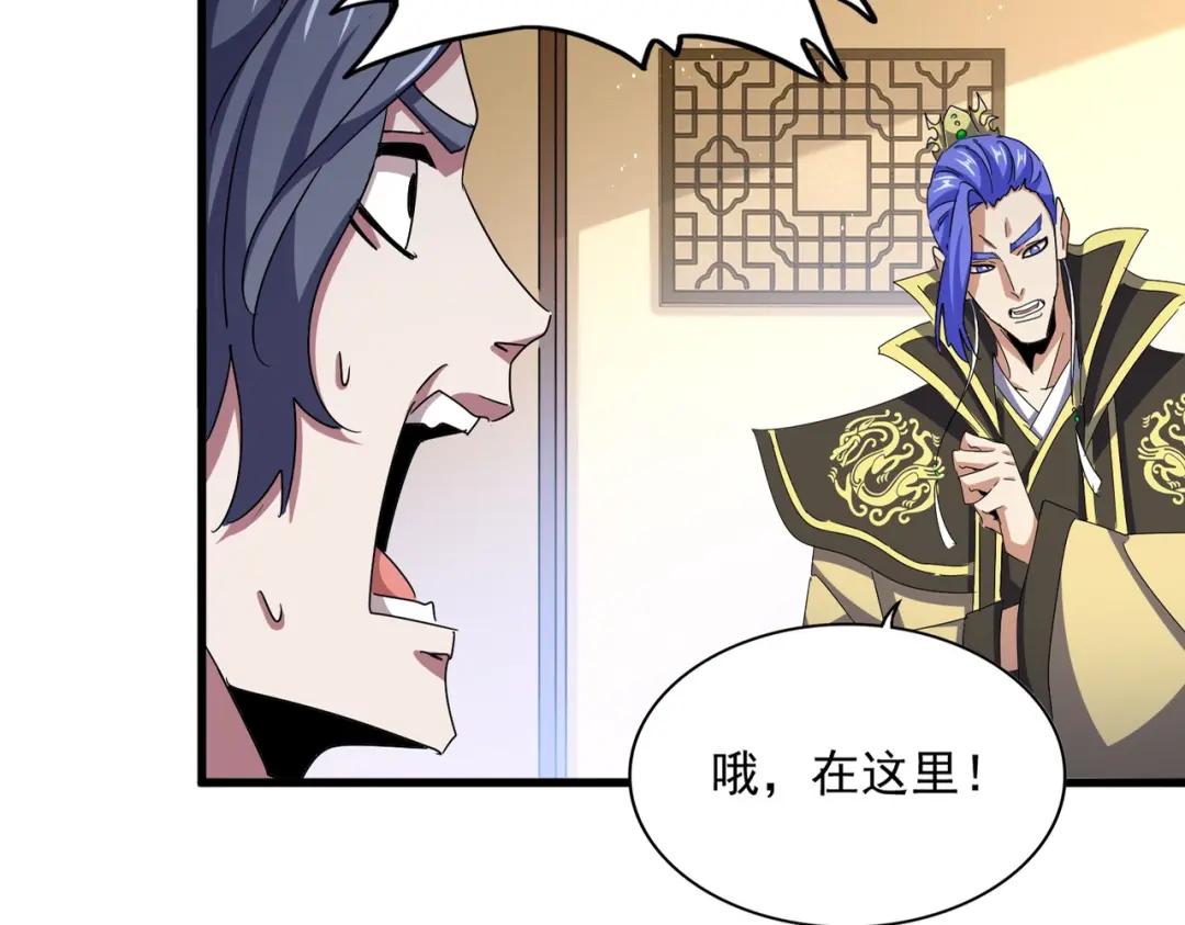 第454话 第11页