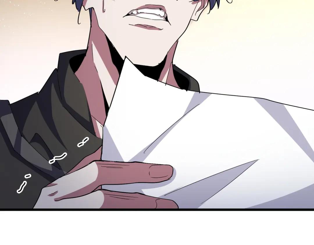 第454话 第13页