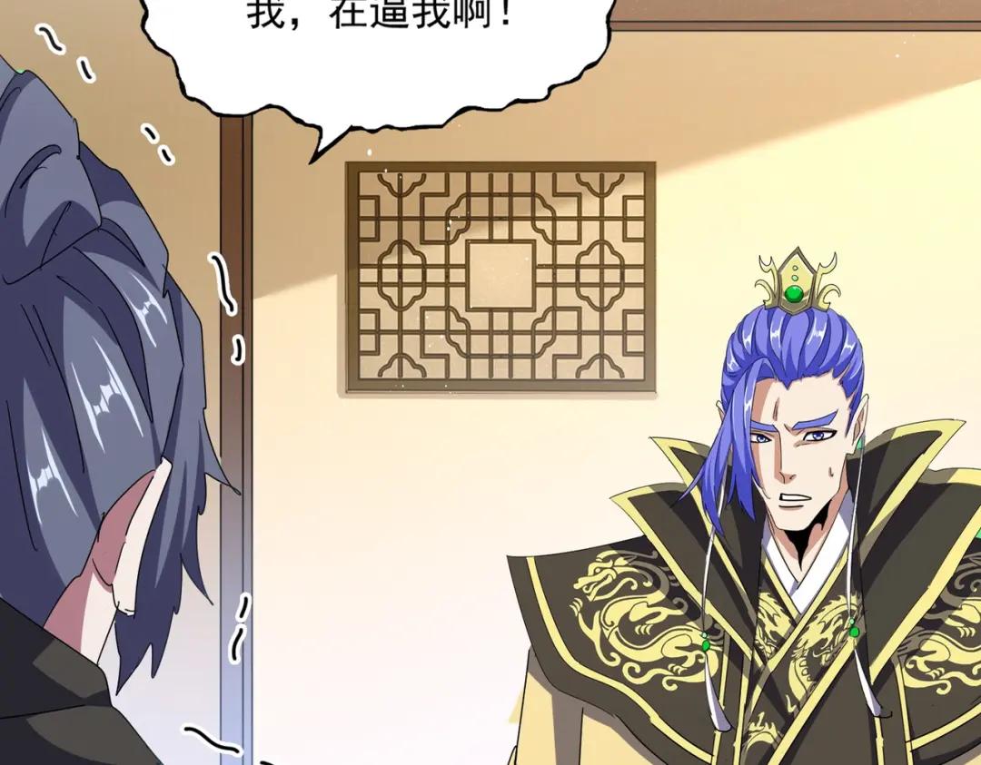 第454话 第16页