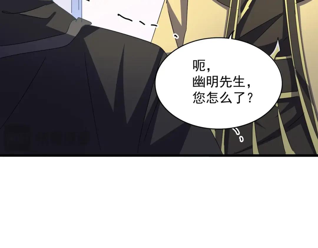 第454话 第17页