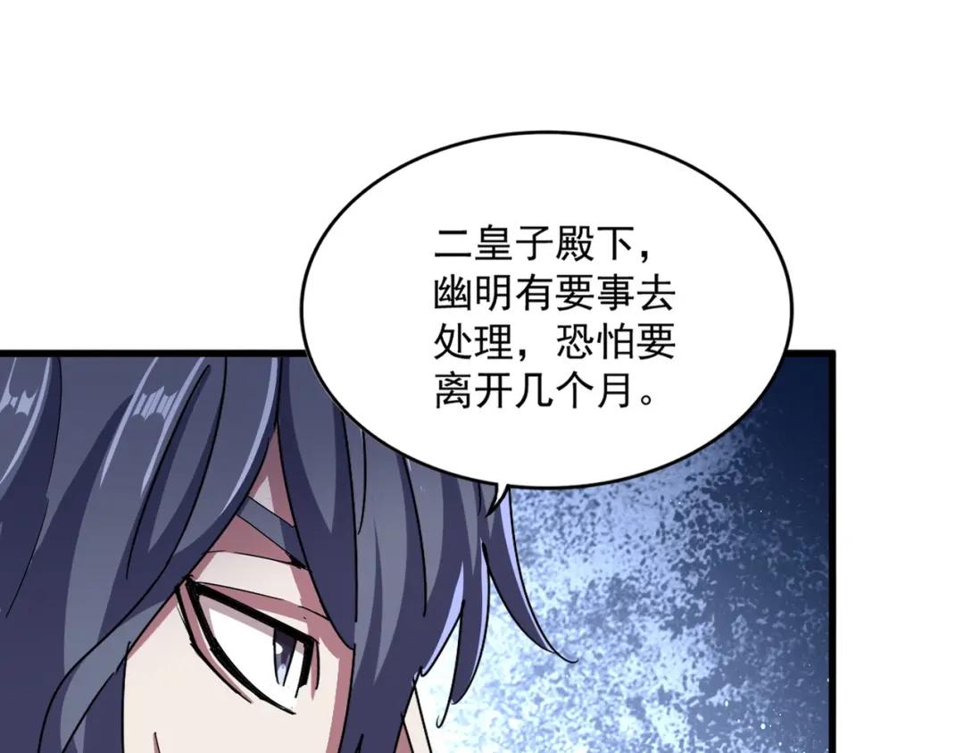 第454话 第18页