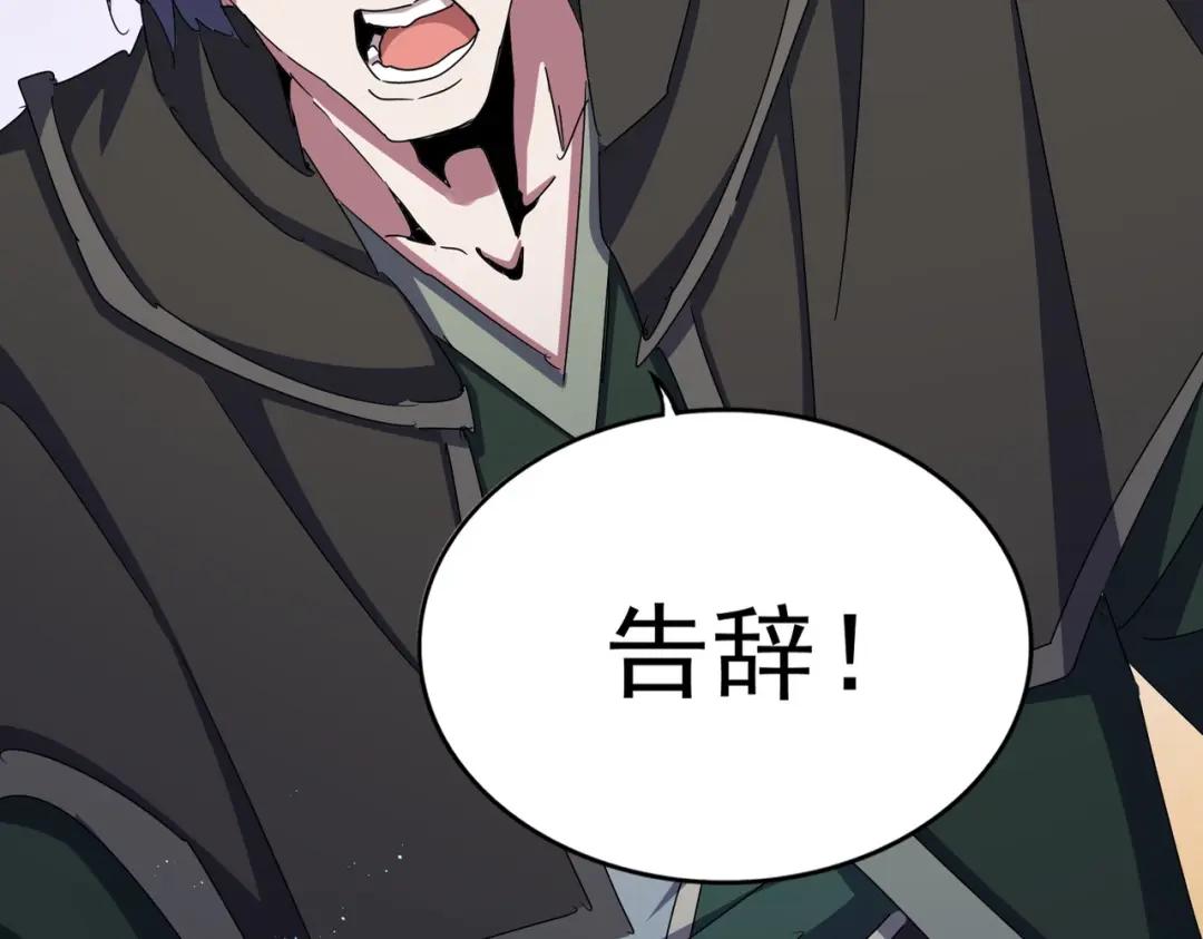 第454话 第21页
