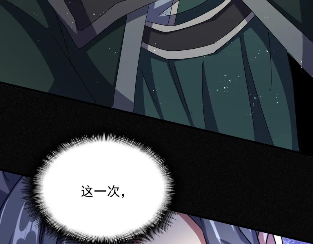第454话 第22页