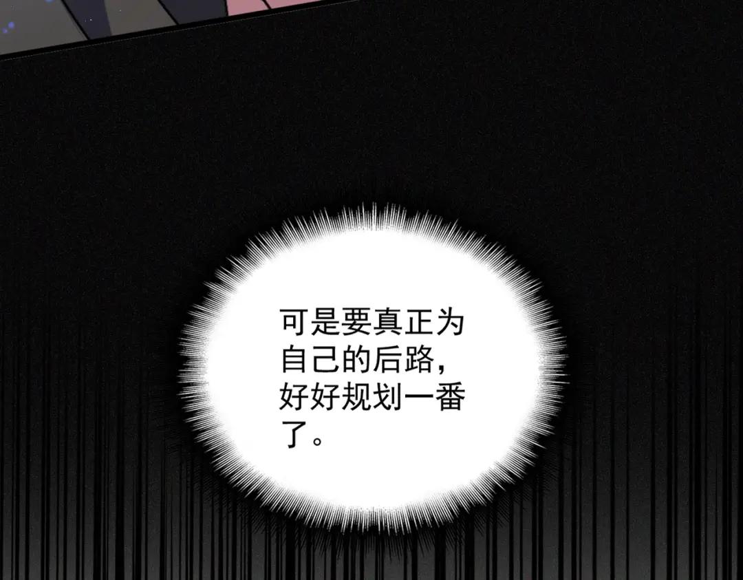 第454话 第24页