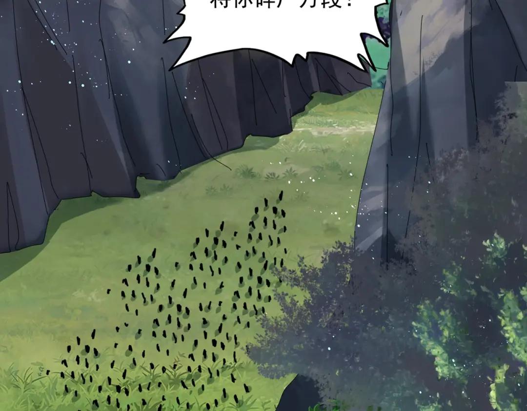 第454话 第28页