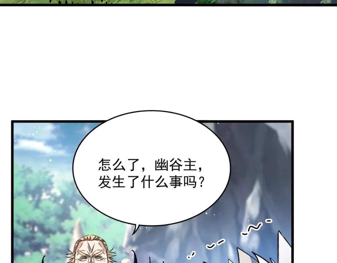 第454话 第29页