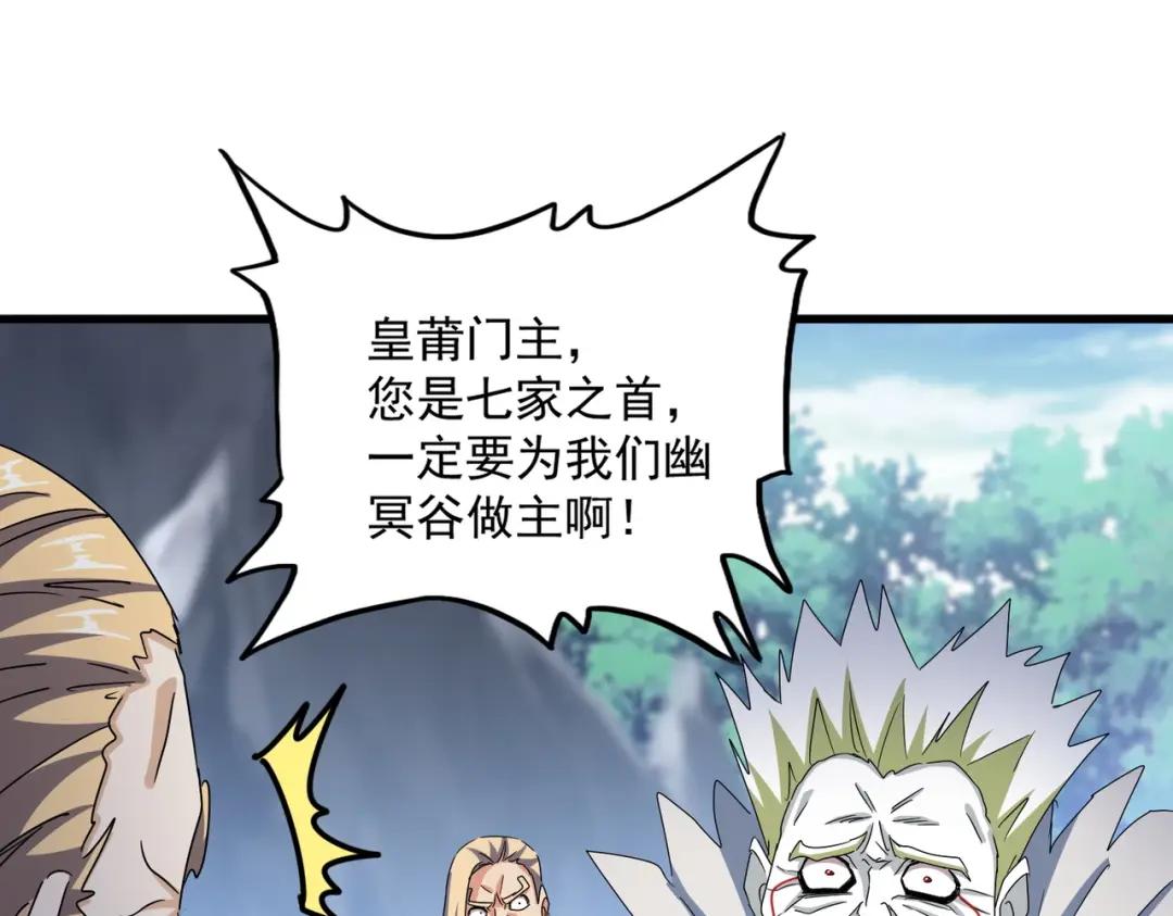 第454话 第32页