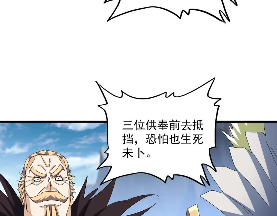 第454话 第34页