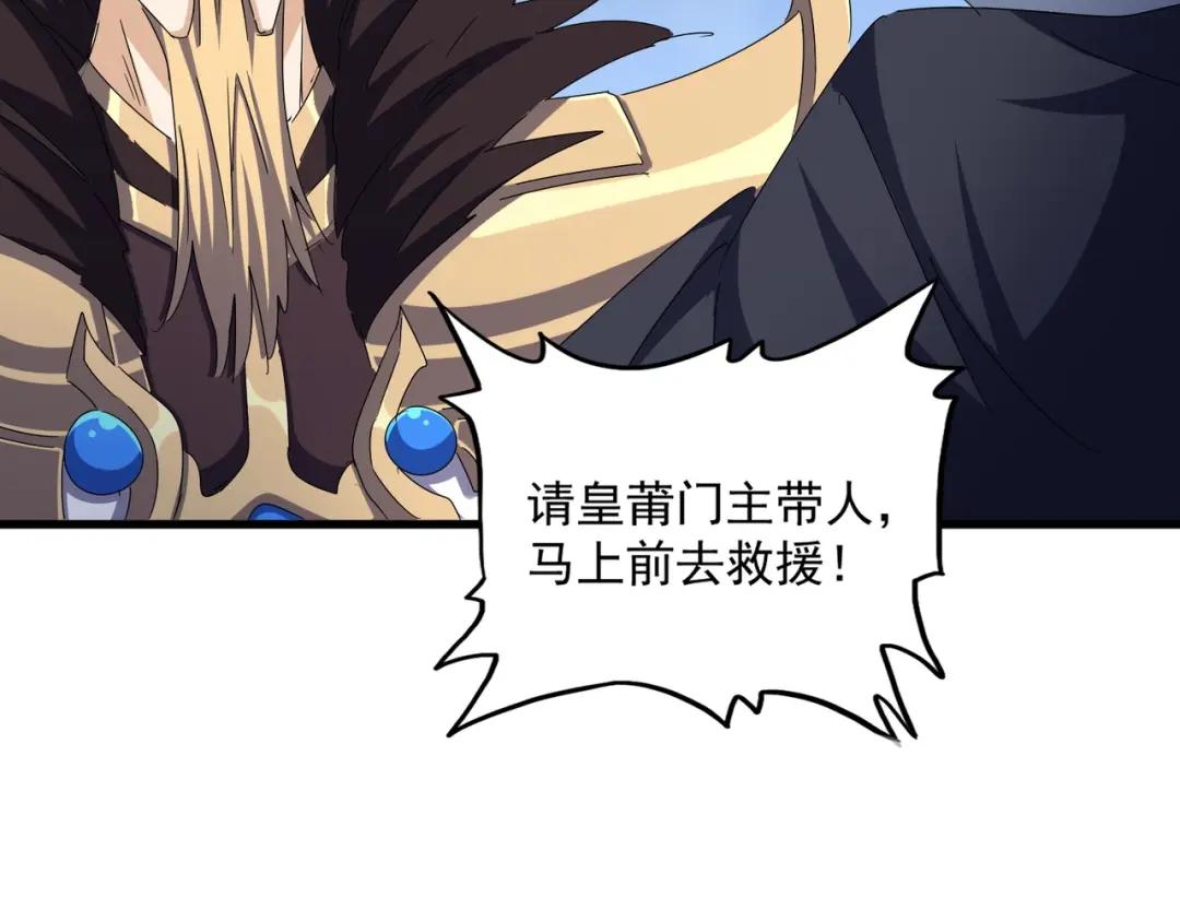 第454话 第35页