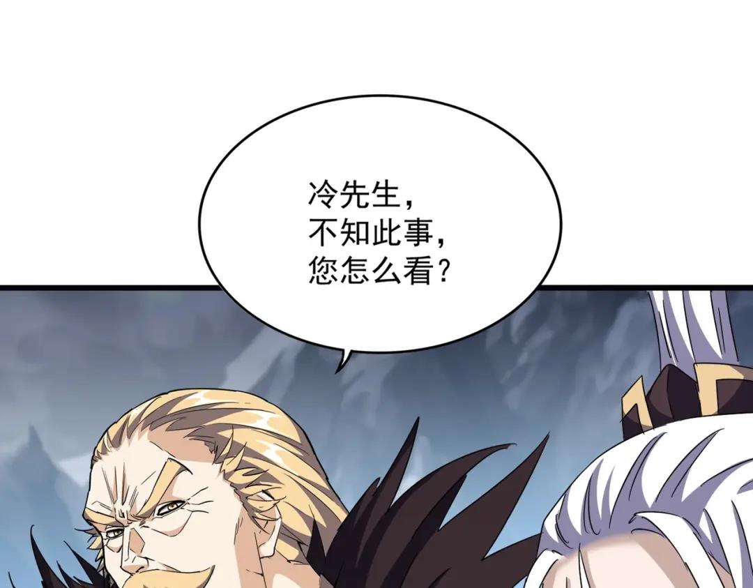 第454话 第38页