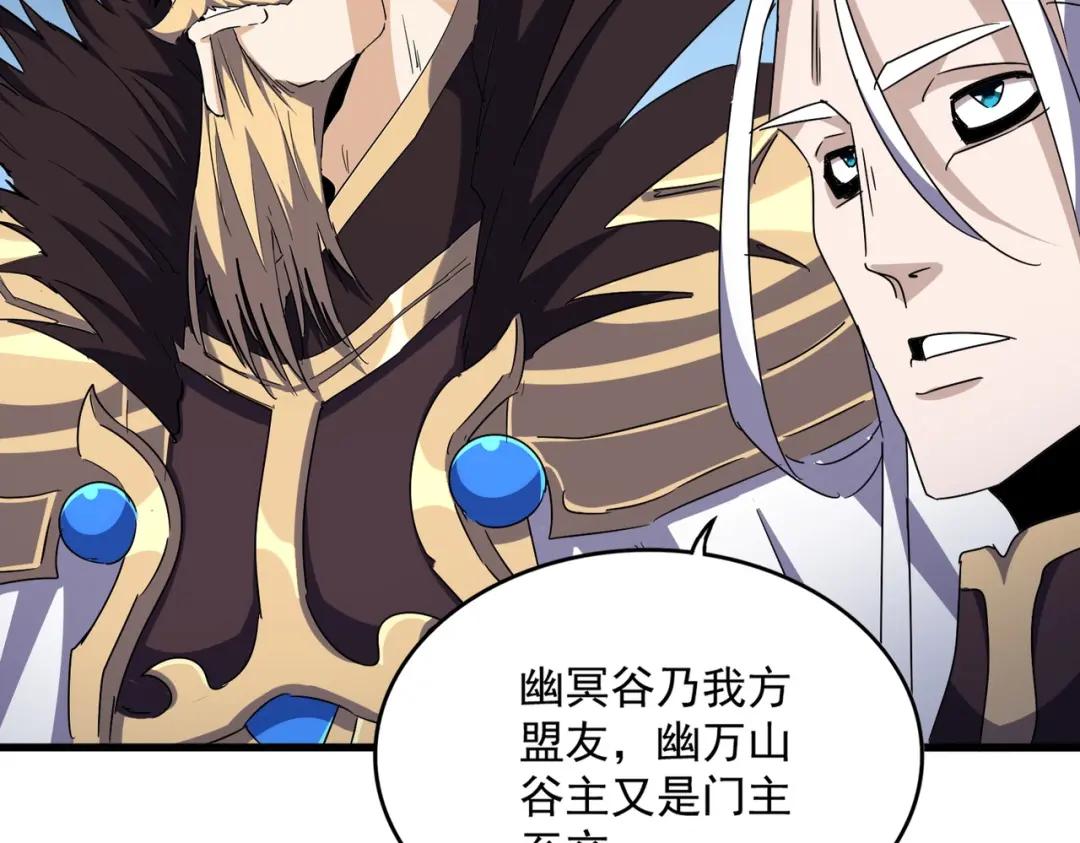 第454话 第39页