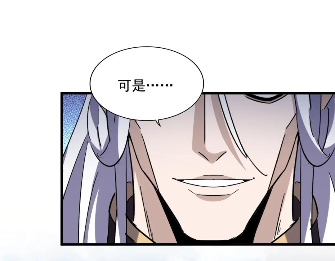 第454话 第44页