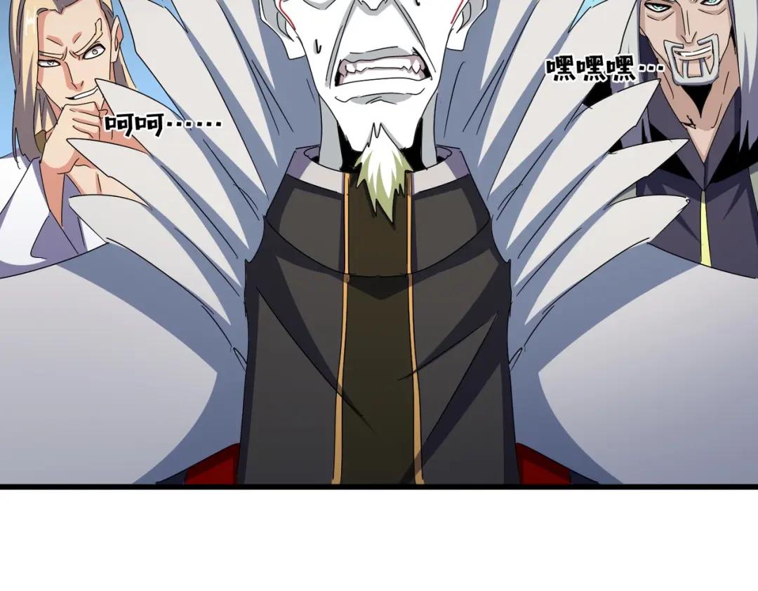 第454话 第51页