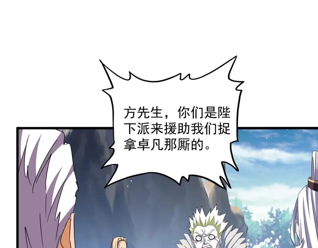 第454话 第53页