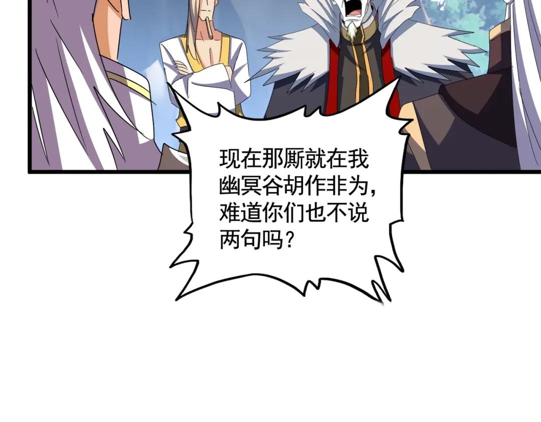 第454话 第54页