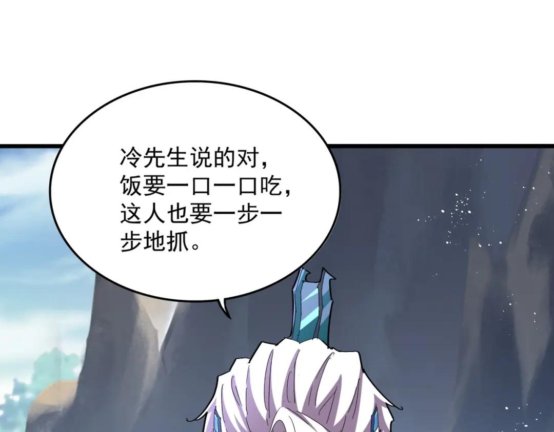 第454话 第55页