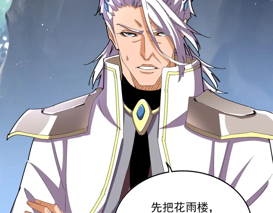 第454话 第56页