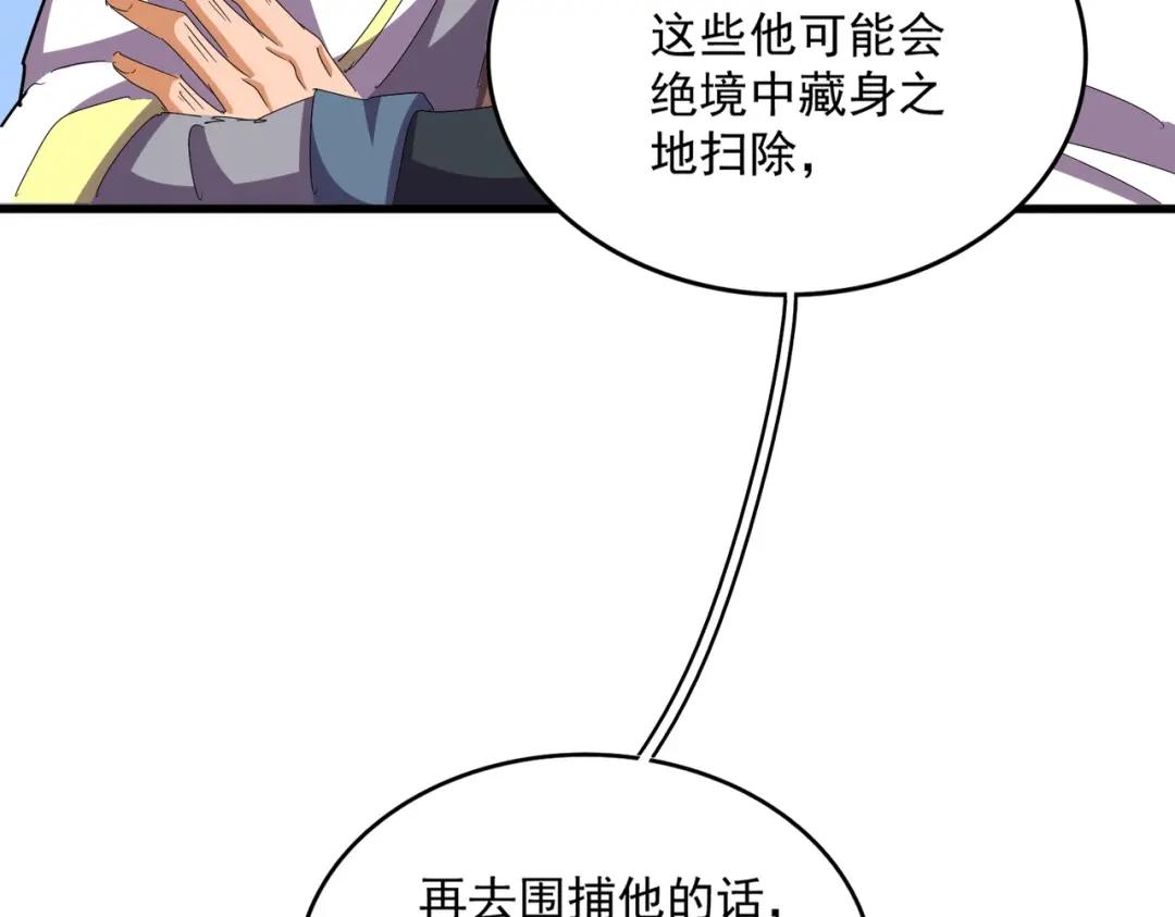 第454话 第57页