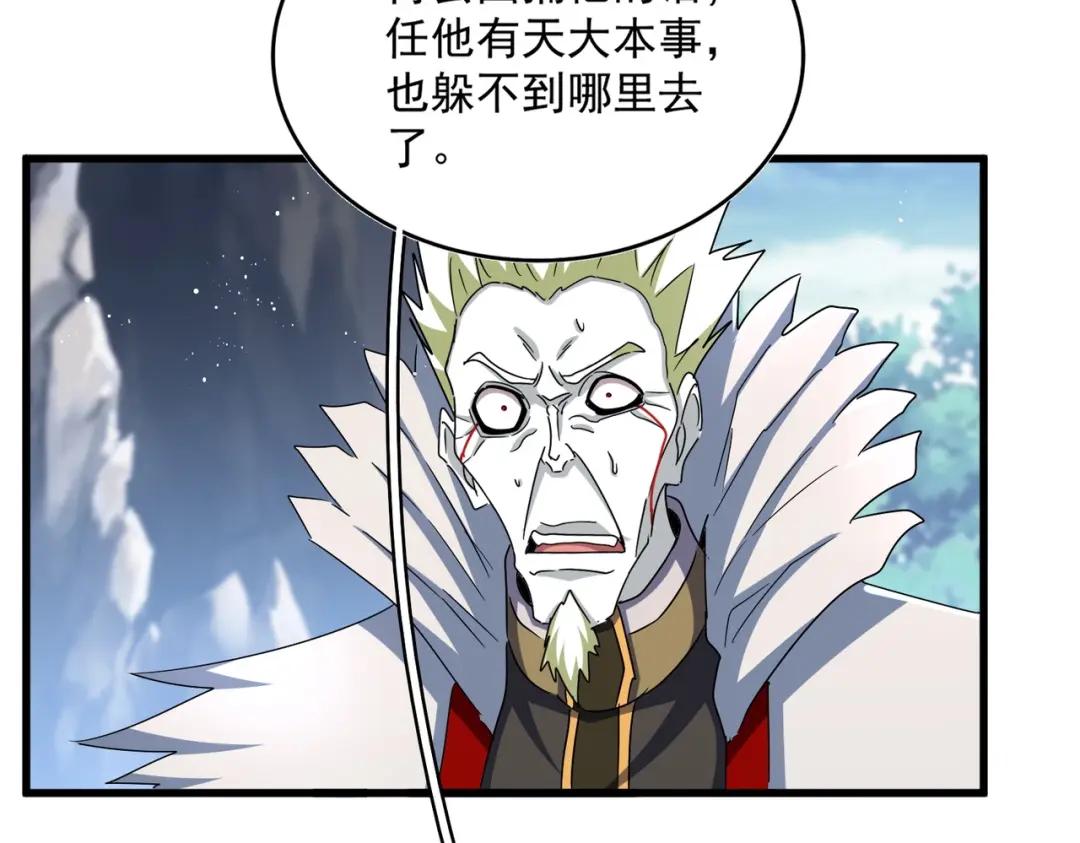 第454话 第58页
