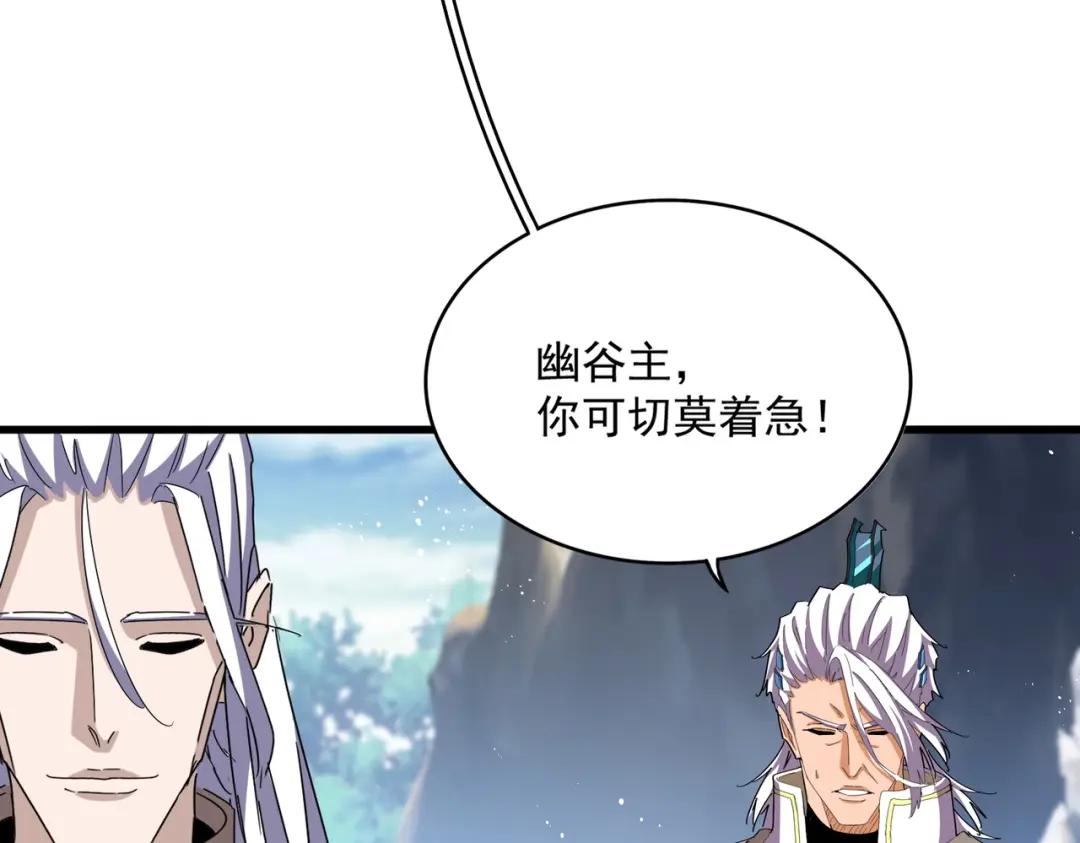 第454话 第59页