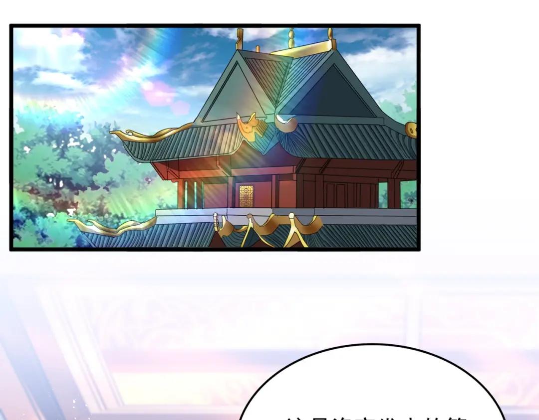 第454话 第64页