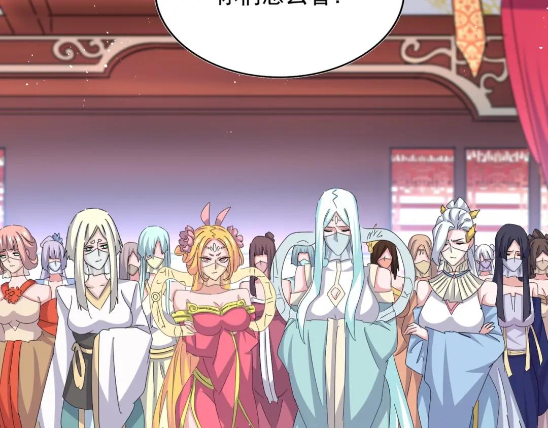 第454话 第68页