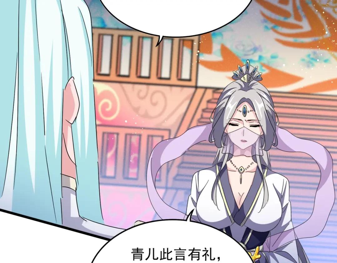 第454话 第76页