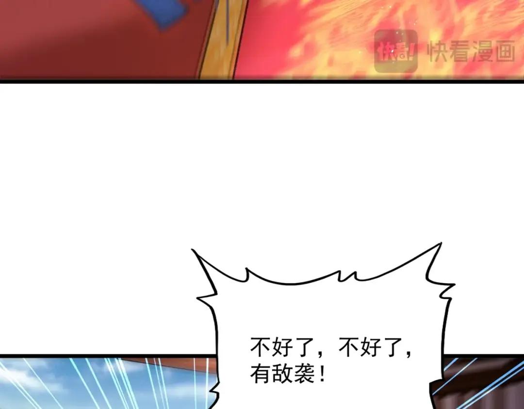 第454话 第80页