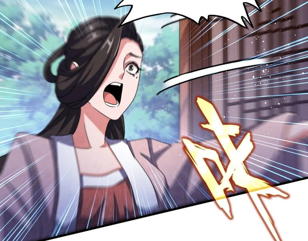 第454话 第81页